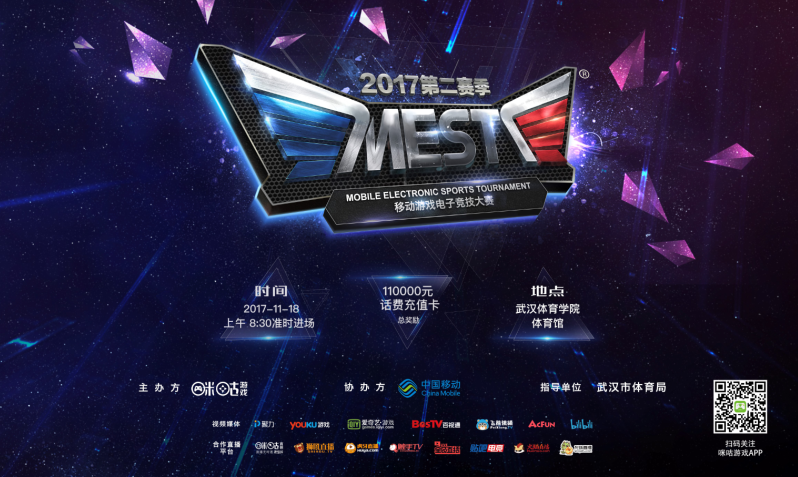 球队选项 球队选项