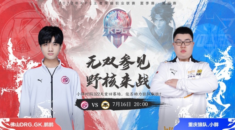 实时证据与 实时证据与