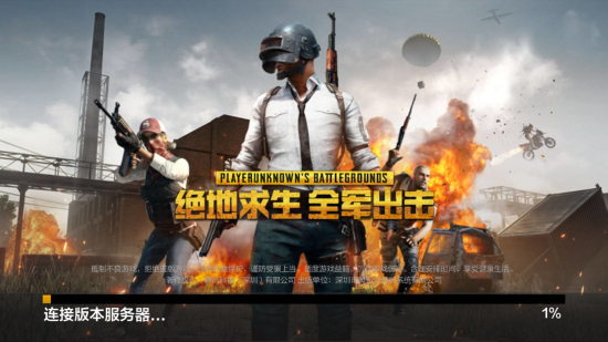 崛起与跨时 崛起与跨时