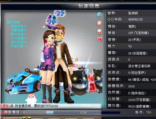这样的球员