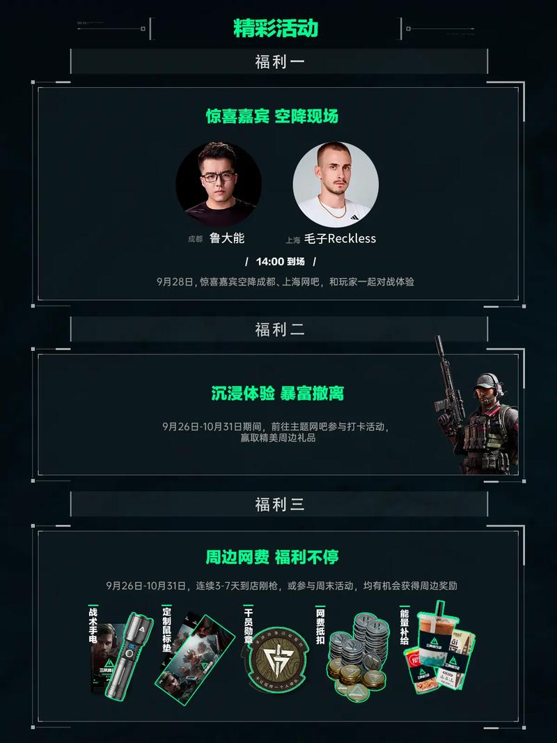 赛训一体与