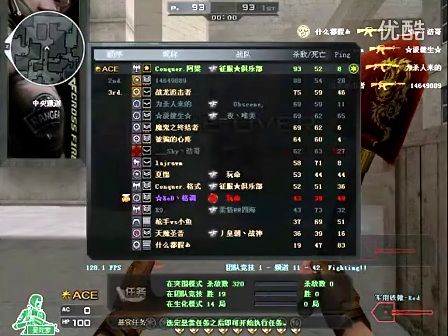 精准控局 精准控局